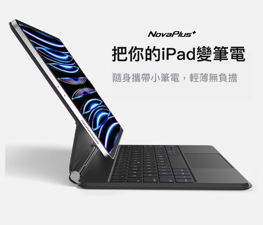 NovaPlus Konnecter 免藍芽磁吸式 2022 iPad Pro 11 吋 4代 懸浮藍牙鍵盤保護套 - 英文