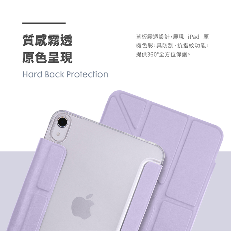 LAUT HUEX 透明背板 2024 iPad mini 7 (8.3 吋) 多功能保護殼, 黑