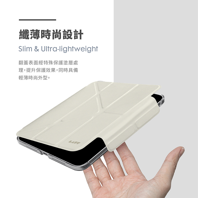 LAUT HUEX 透明背板 2024 iPad mini 7 (8.3 吋) 多功能保護殼, 黑