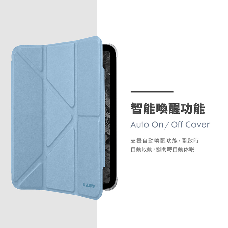 LAUT HUEX 透明背板 2024 iPad mini 7 (8.3 吋) 多功能保護殼, 黑