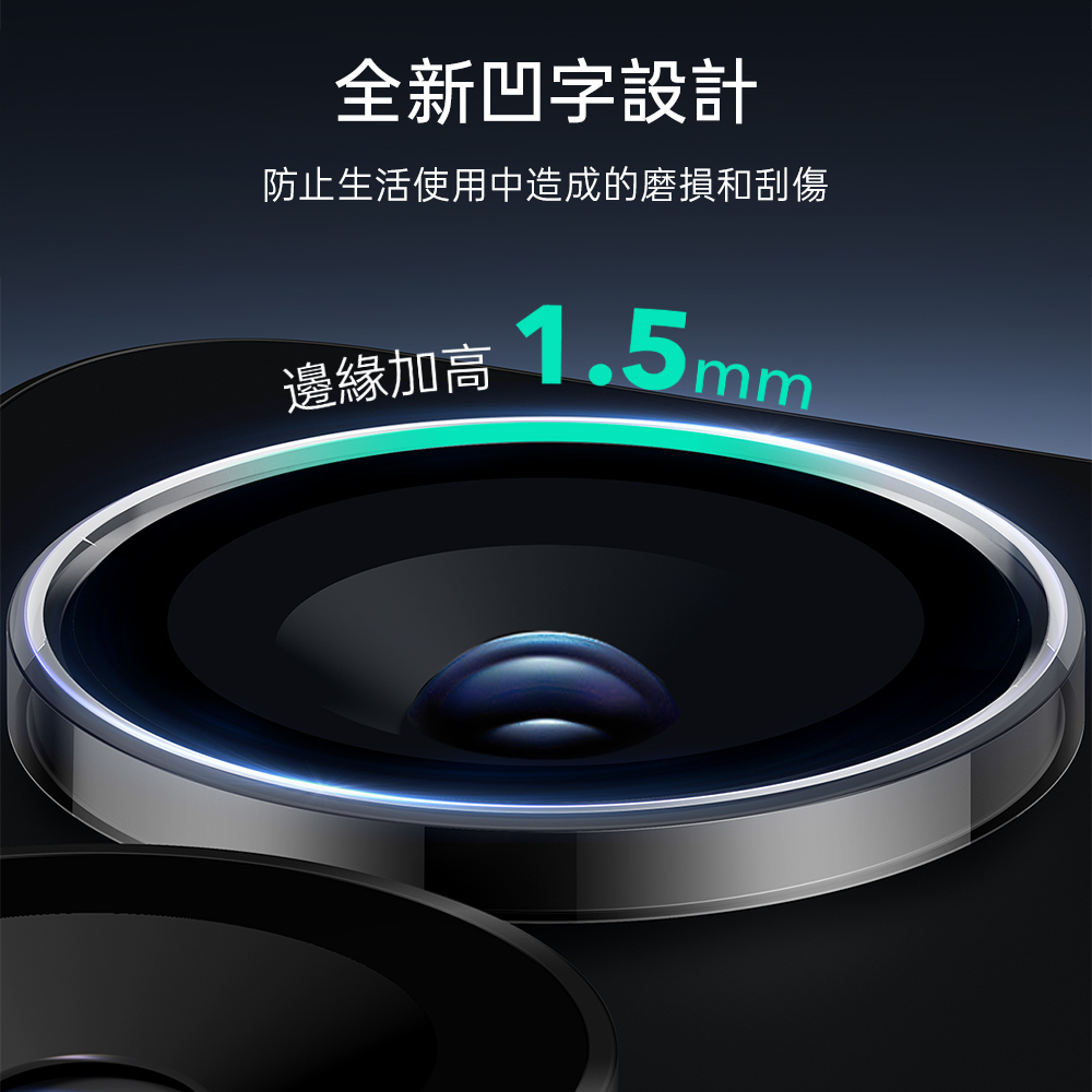 ESR 億色 三星 Galaxy S25 Ultra 6.9 吋 (2025) 獨立式高清鏡頭膜, 透明