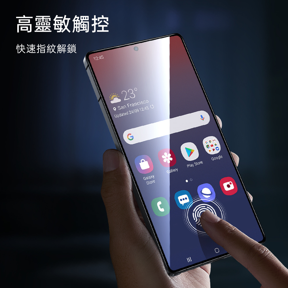 ESR 億色 三星 Galaxy S25 Ultra 6.9 吋 (2025) 滿版高清鋼化玻璃保護貼 (兩片裝), 透明