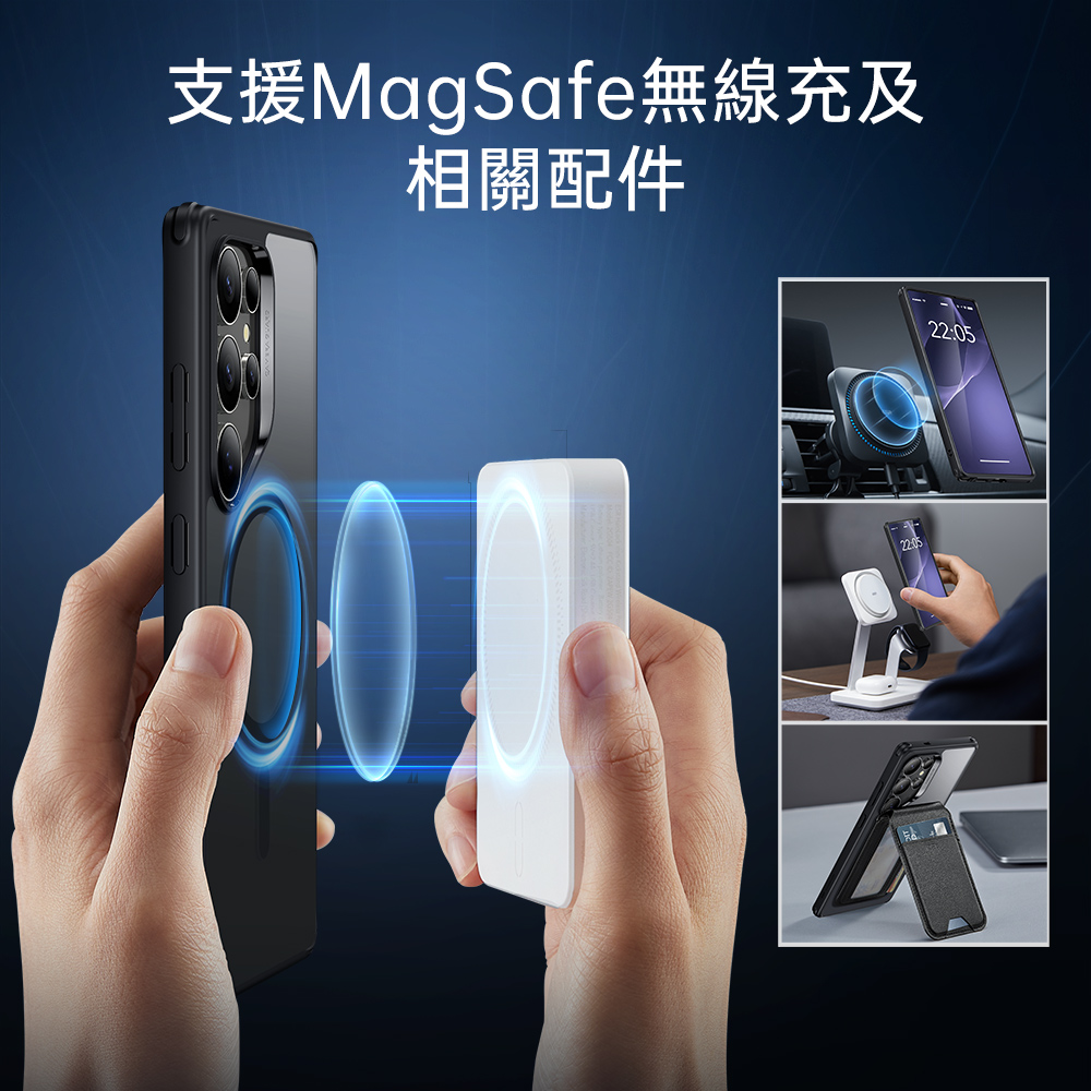 ESR 億色 巧匯系列 Galaxy S25 Plus 6.7 吋 (2025) 磁電空間磁吸手機殼, 黑邊/半透黑